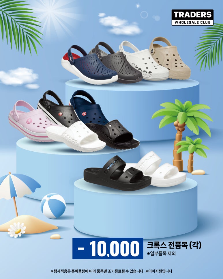 슈즈클럽 이미지