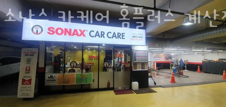 소낙스인천 이미지