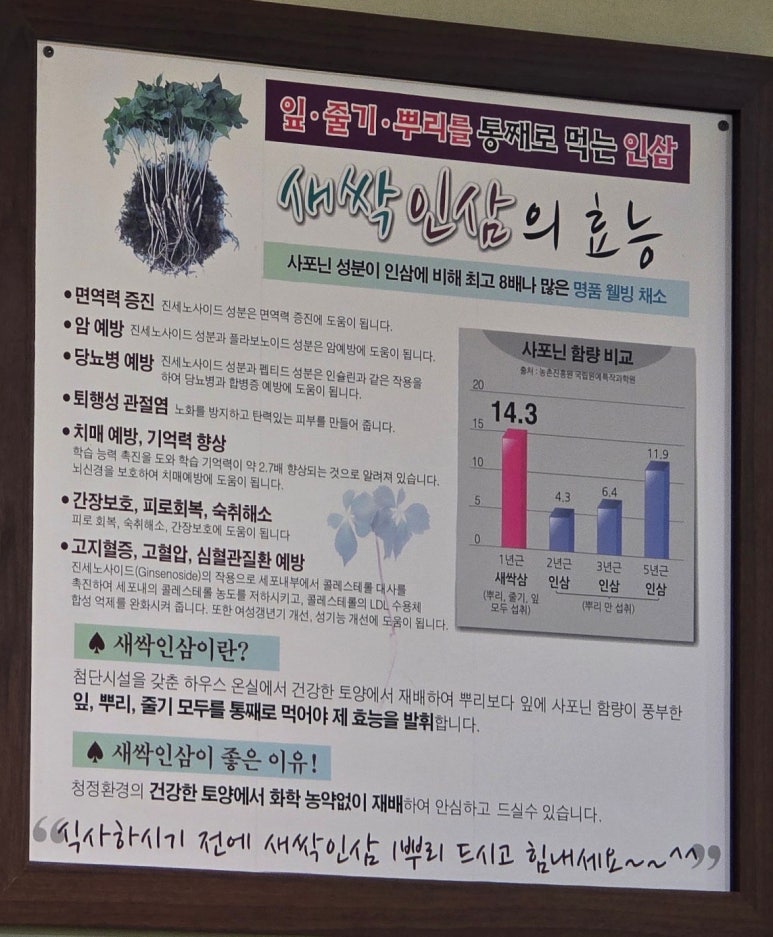 산홍(오산평택직영점) 이미지