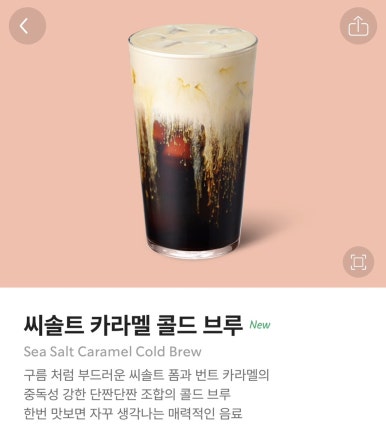 스타벅스부천심곡DT 이미지