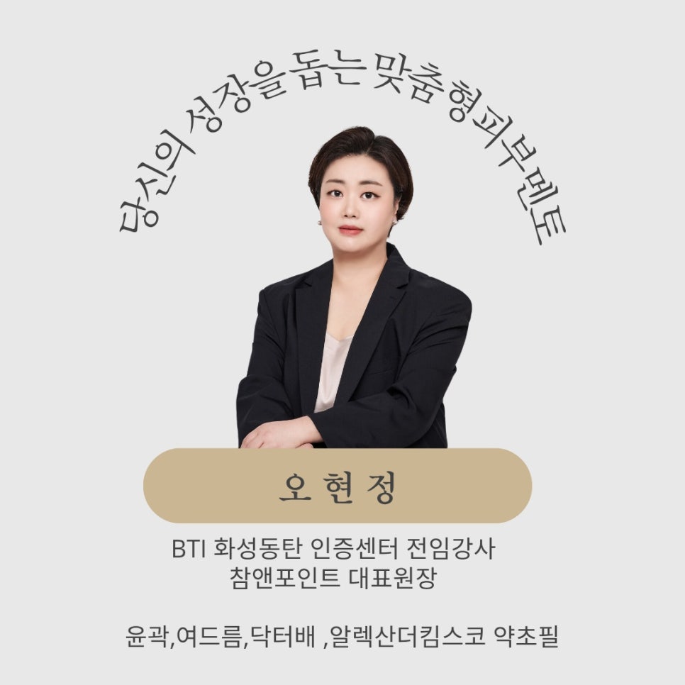 참앤 이미지