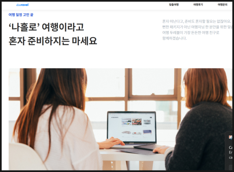 두레블 이미지