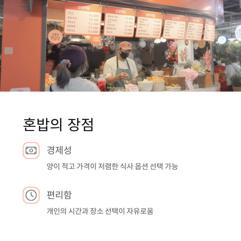 김밥나라식당 이미지