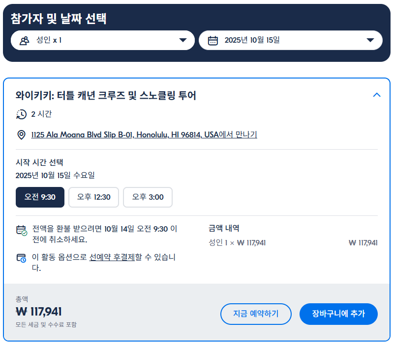 캐니언스낵 이미지