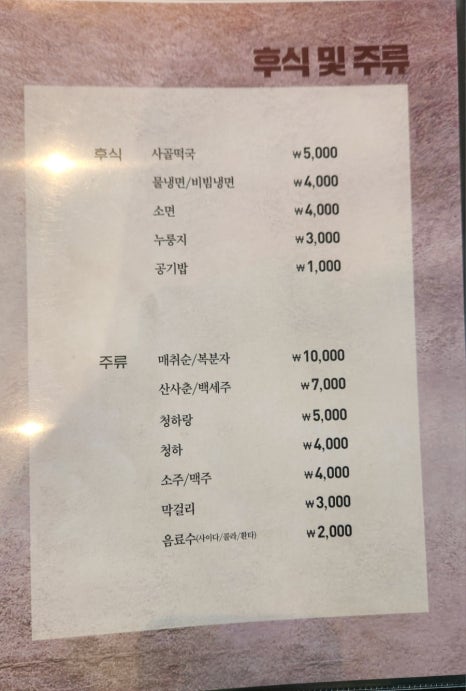 순정축협 순창 한우명품관 이미지