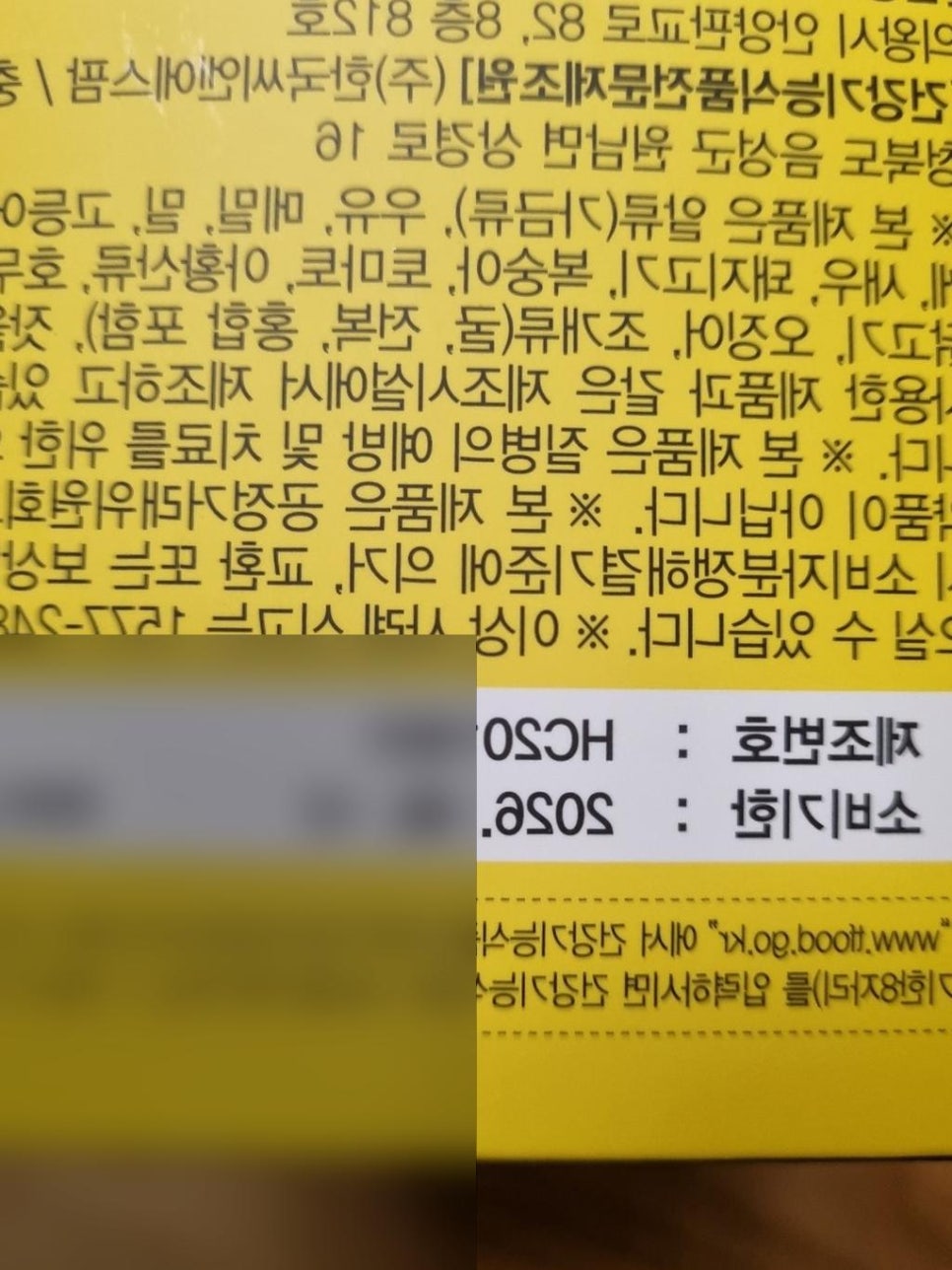 뉴트라생활건강 이미지