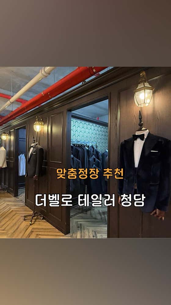 더벨로 이미지