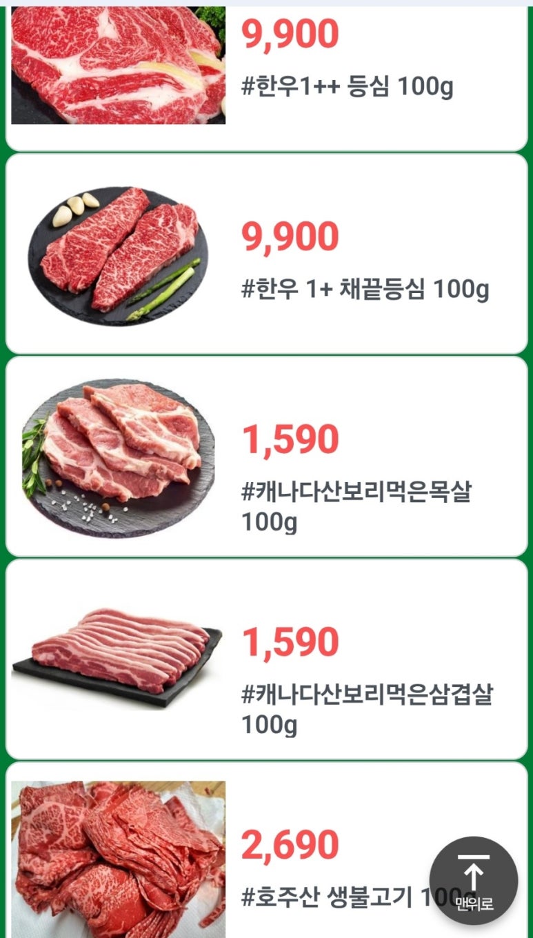 올스타수산 이미지