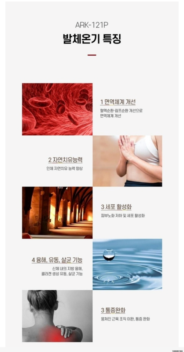 굿피트환국대리점 이미지