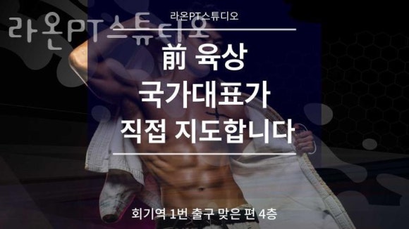 라온스튜디오 이미지