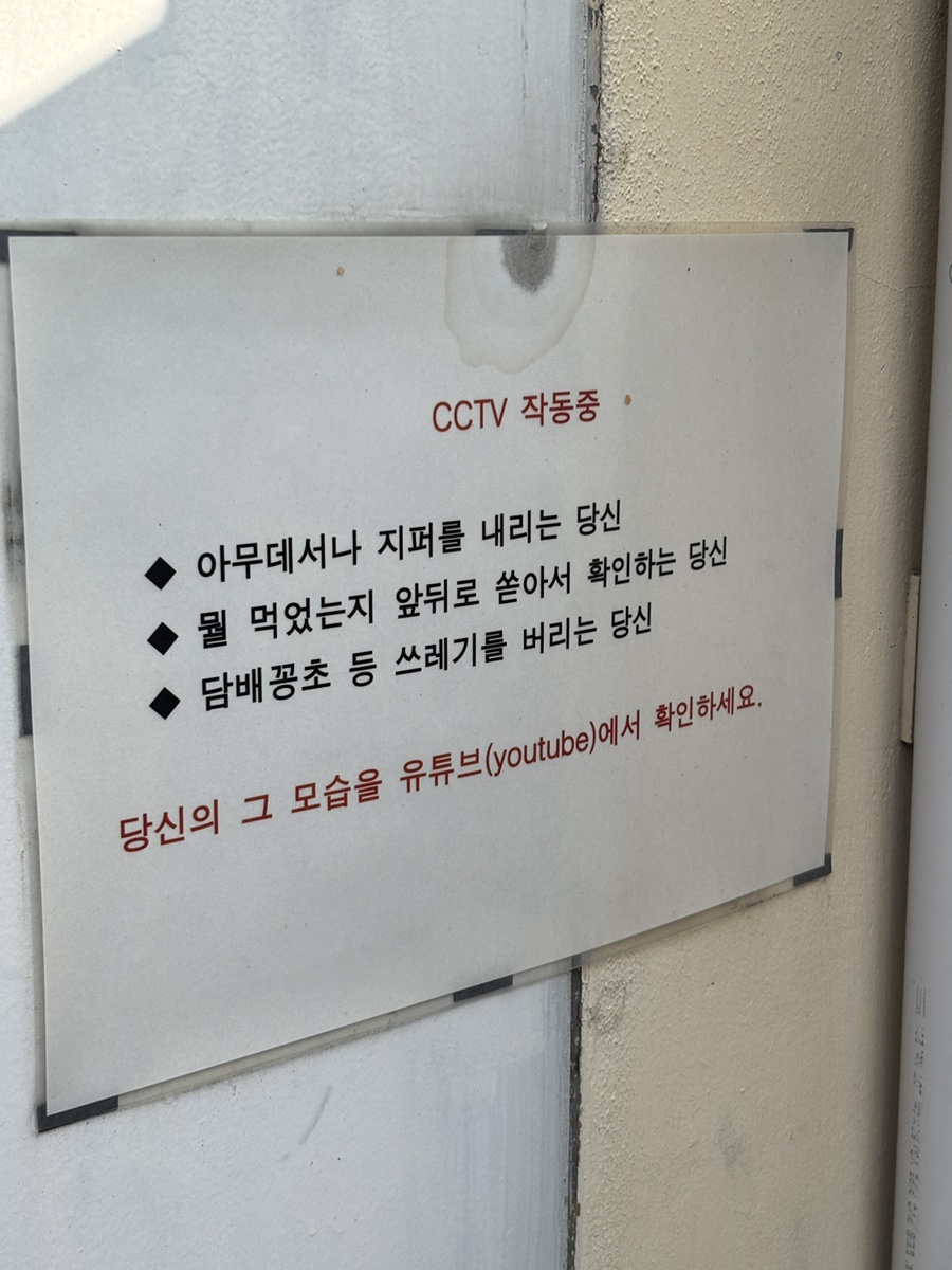 망고단란주점 이미지