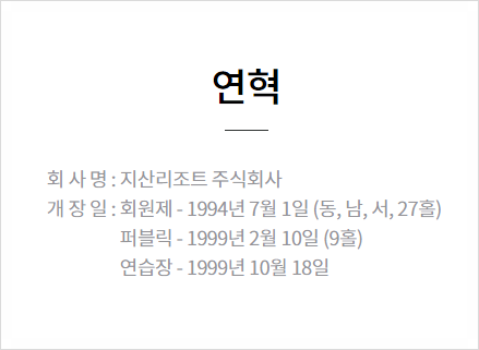 지산주 이미지