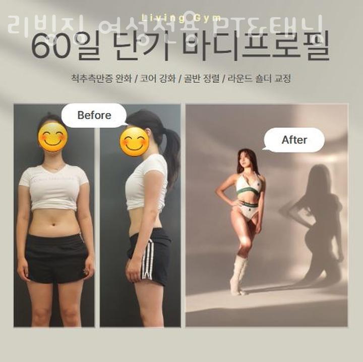 리빙짐 이미지