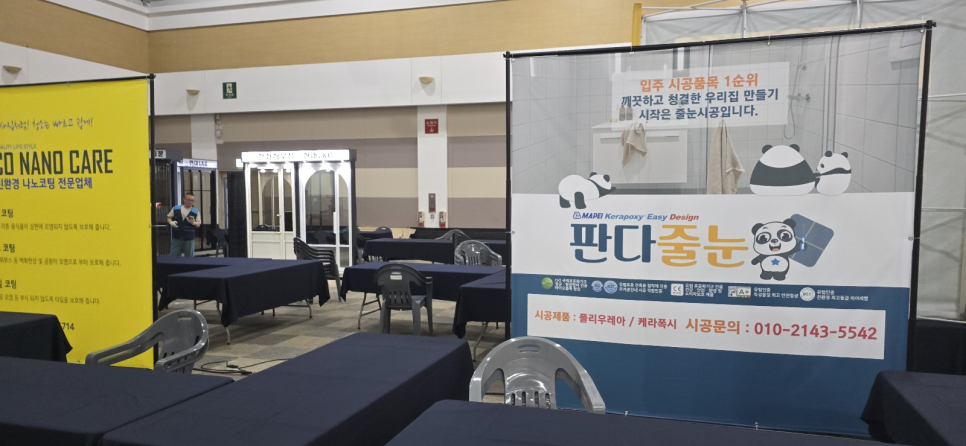 부광렌탈 이미지