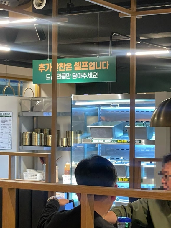 방이옥 용인수지점 사진 3
