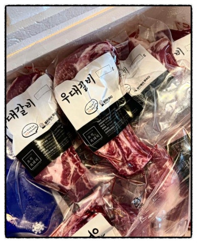 선물정육점 이미지