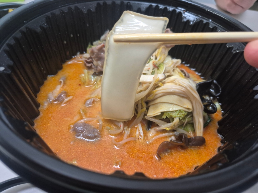 텐텐마라탕 이미지