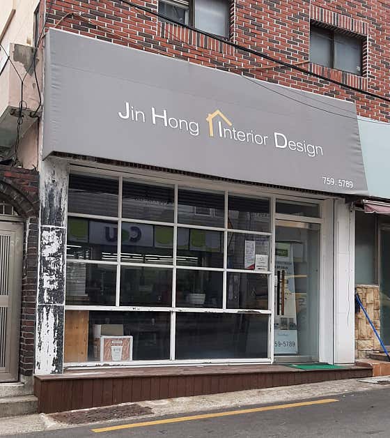 진홍아이디 이미지