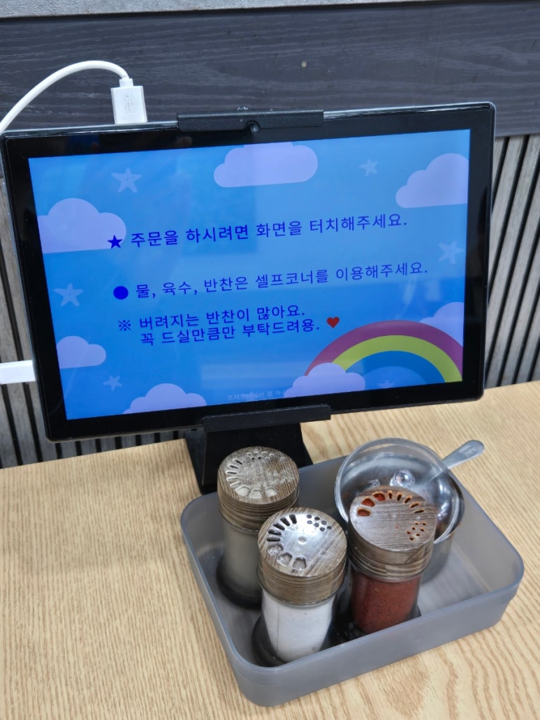 즉석김밥멸치국수 이미지
