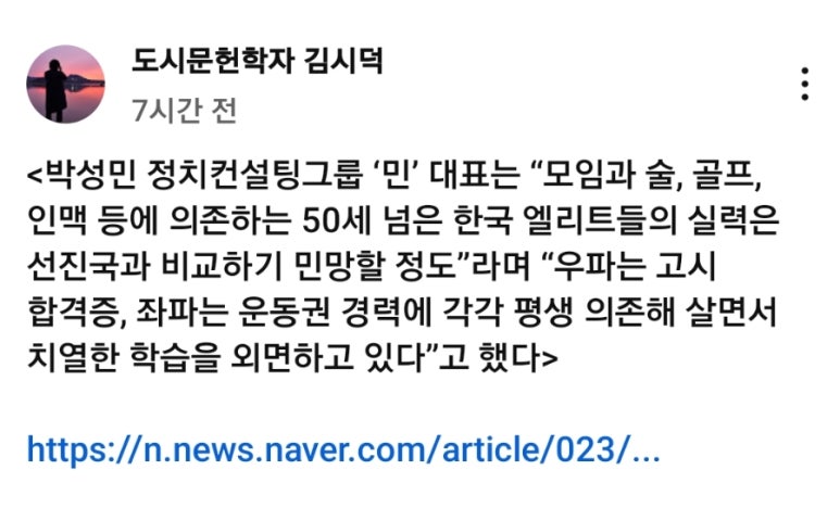 국가경쟁력컨설팅 이미지