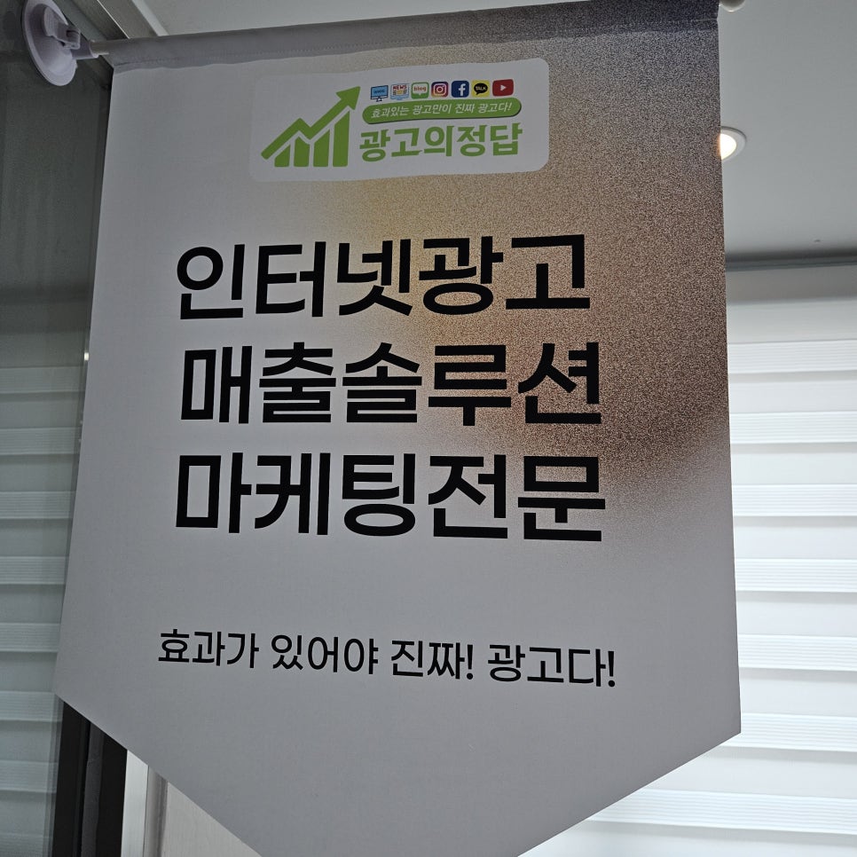 더함광고 이미지