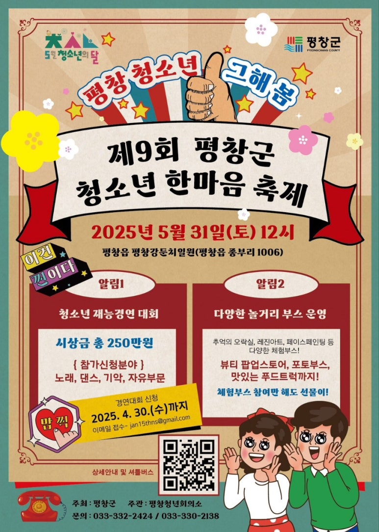 SS뷰티아카데미 이미지