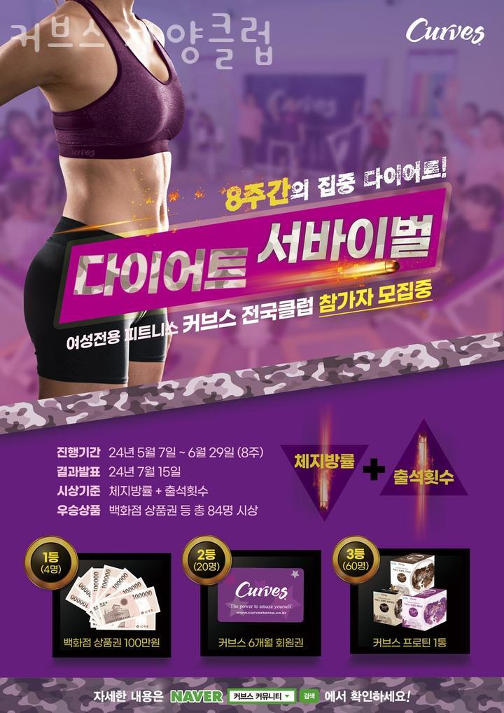 커브스자양클럽 이미지