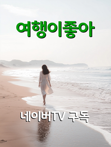 라푀유 광안점 이미지