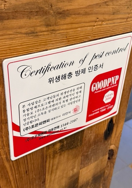 동래화로 이미지