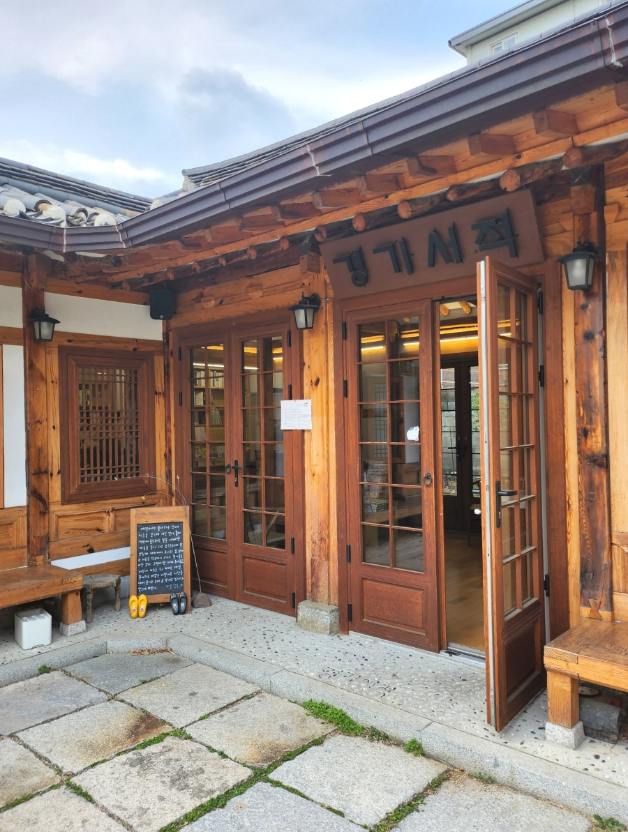경기서적 이미지