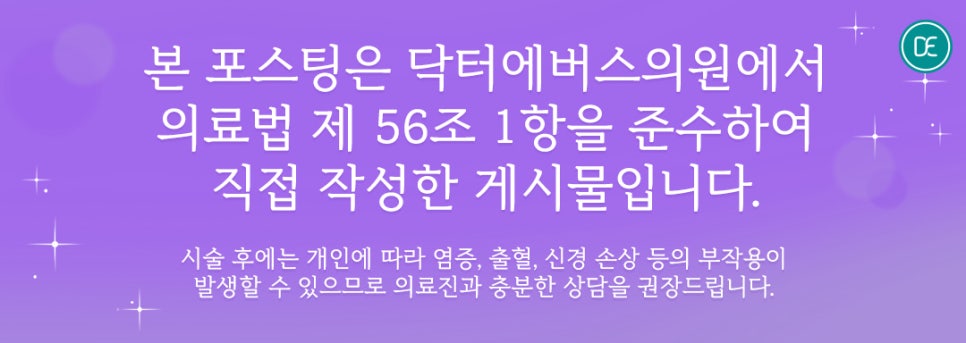 불당메디칼의원 이미지