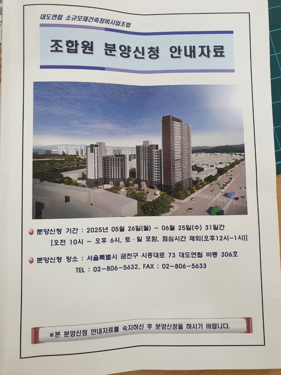 대도기획 이미지