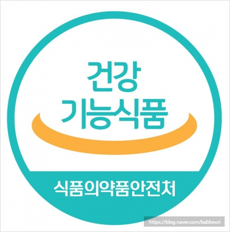 건강기능식품 이미지