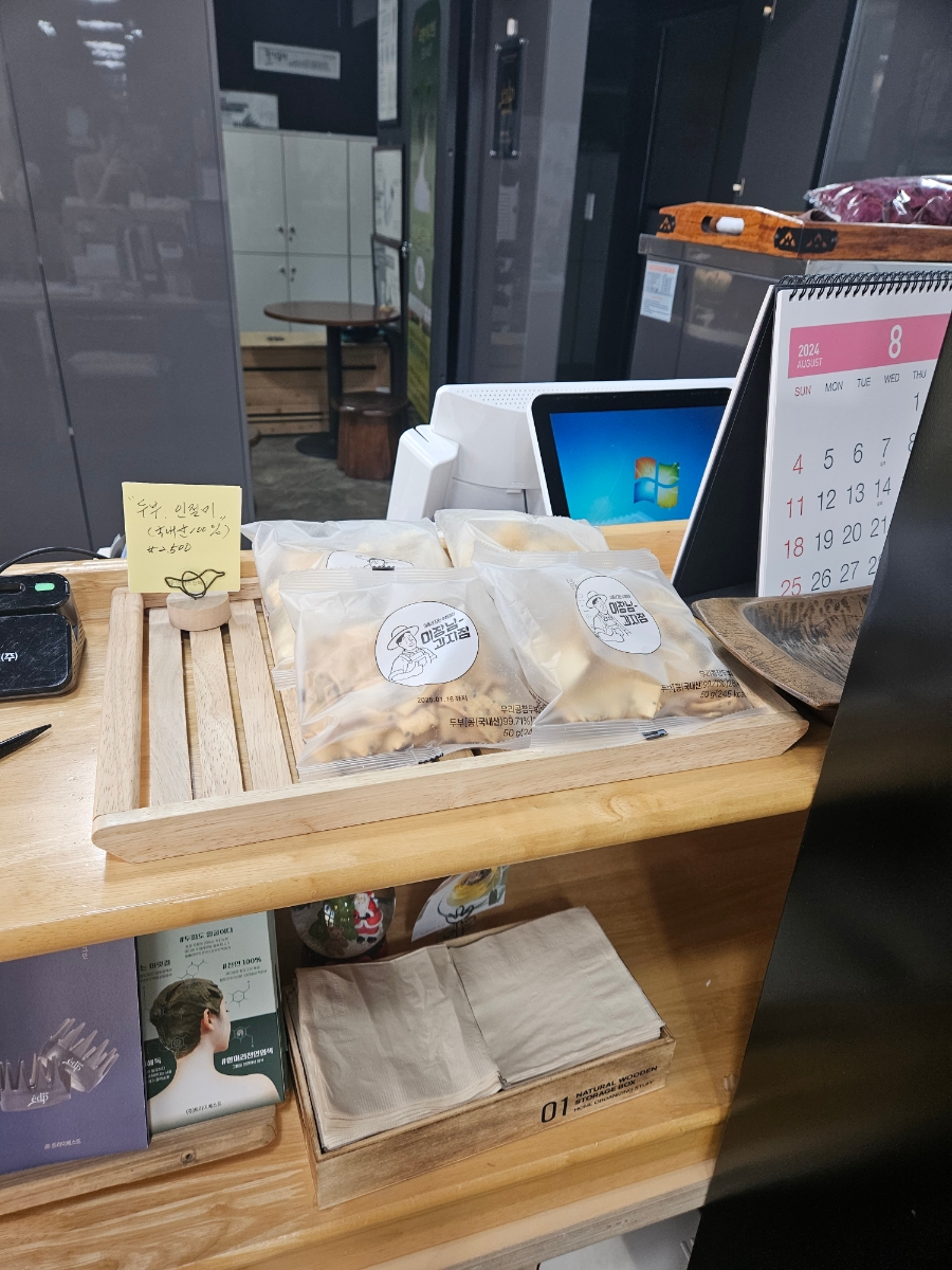 더힐링카페 이미지