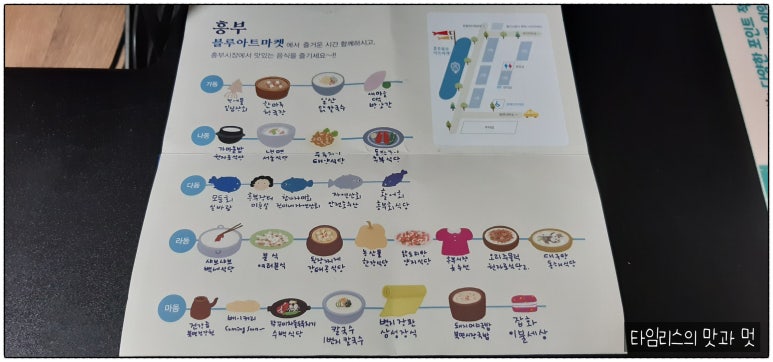 태양떡방앗간 이미지