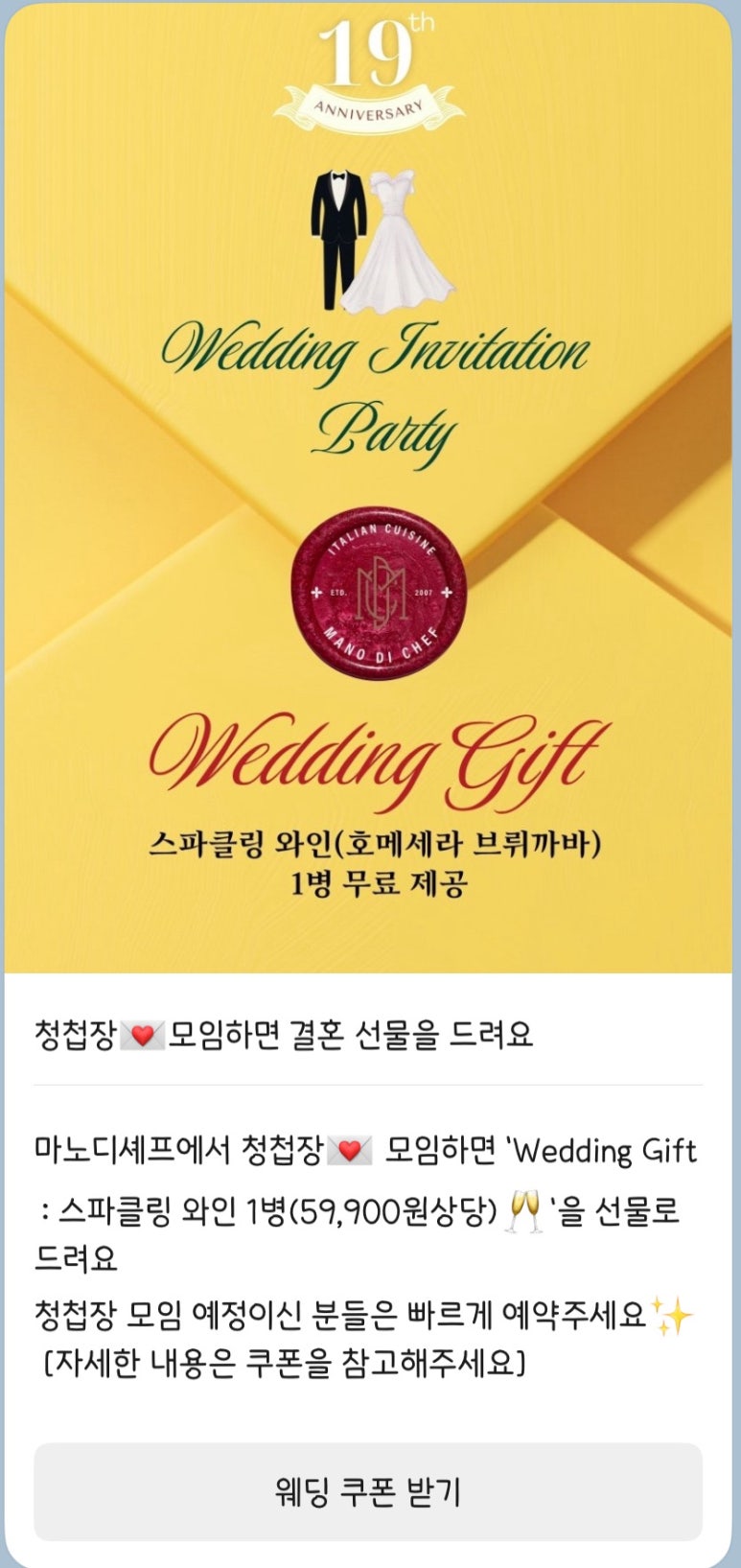피자홍플러스 이미지