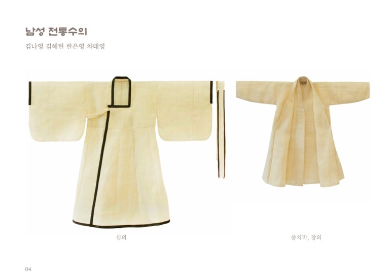 한국전통의전 이미지