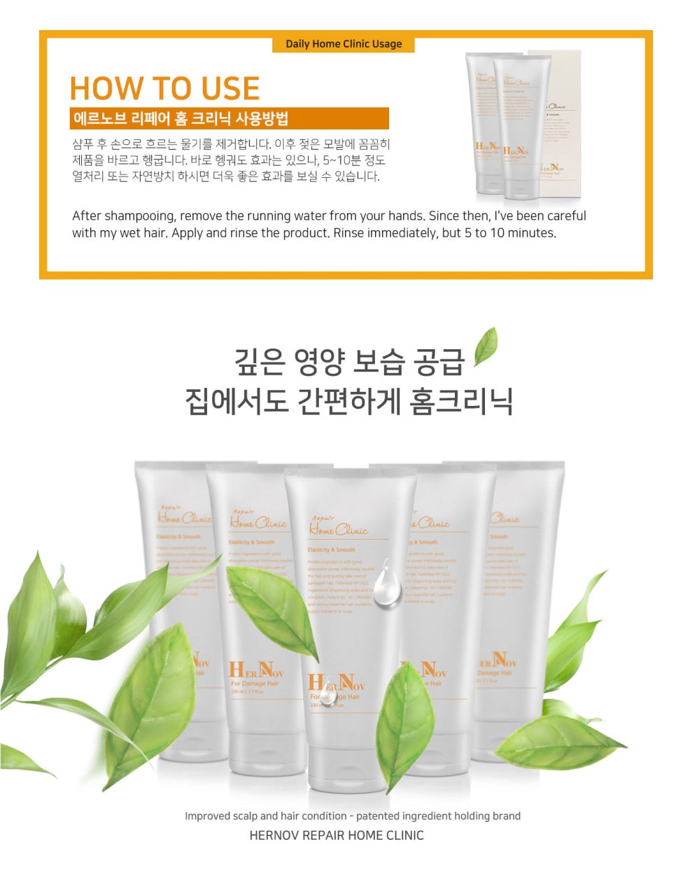 홈크리닉 이미지