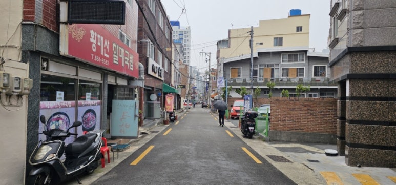 황매산 할매국밥 이미지