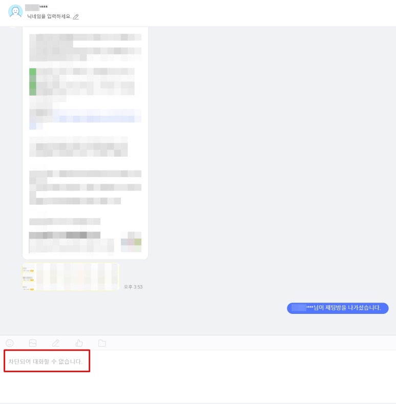 라니톡톡 이미지