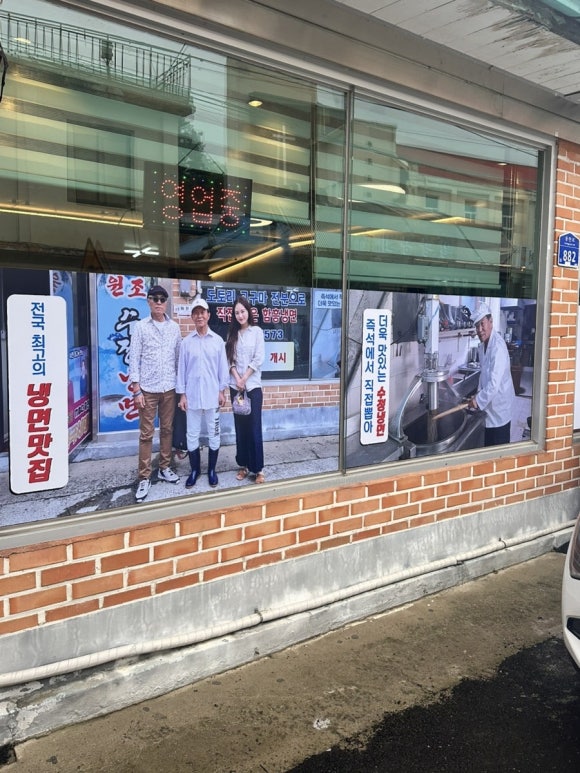 수정냉면 이미지