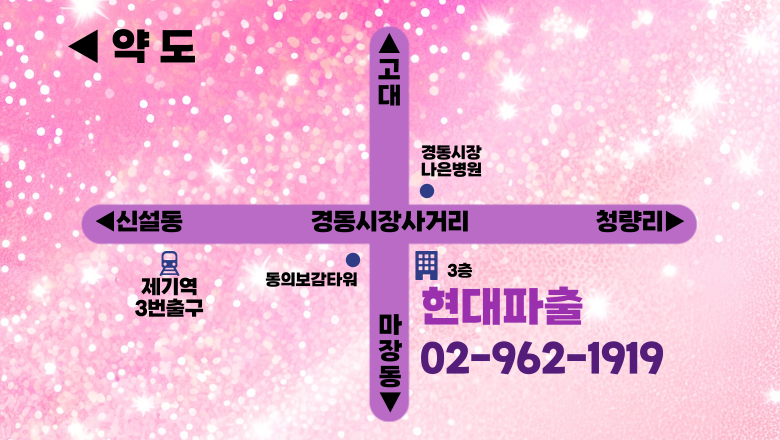 현대인력직업소개소 이미지