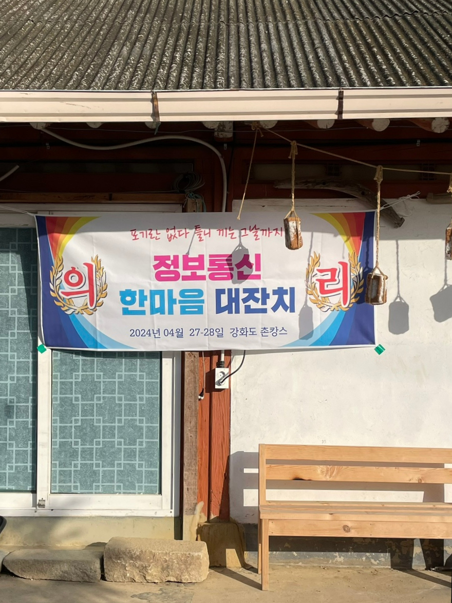한마음정보통신 이미지