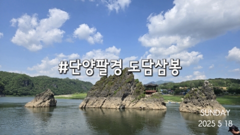 도담막국수 이미지