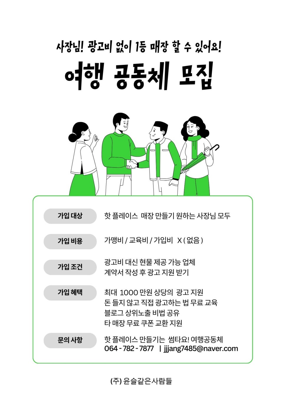 귀한족발신제주점 이미지