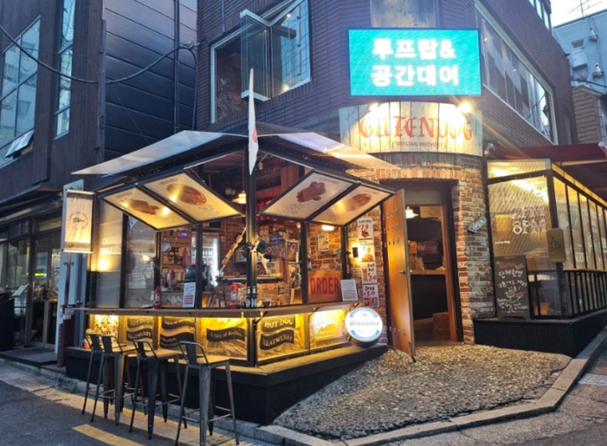 구텐독 사진 7