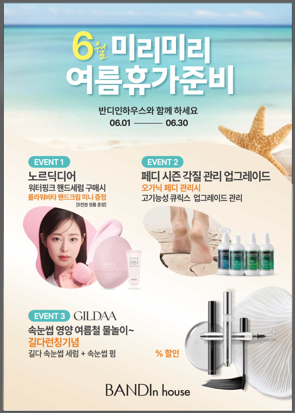 타임네일 이미지