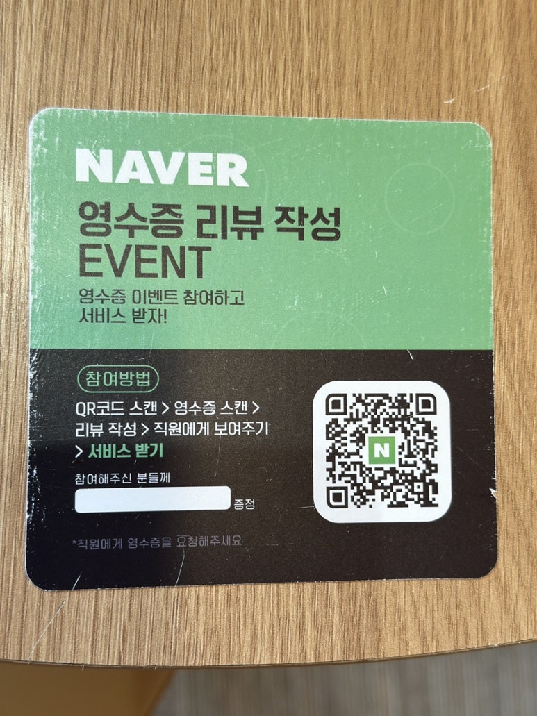 용일사거리 이미지
