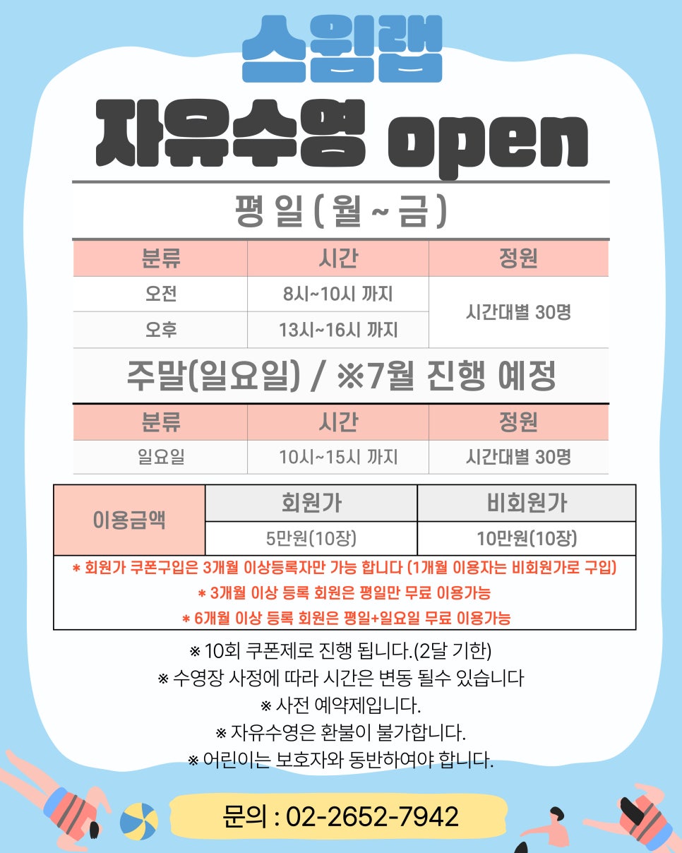 유*수 이미지