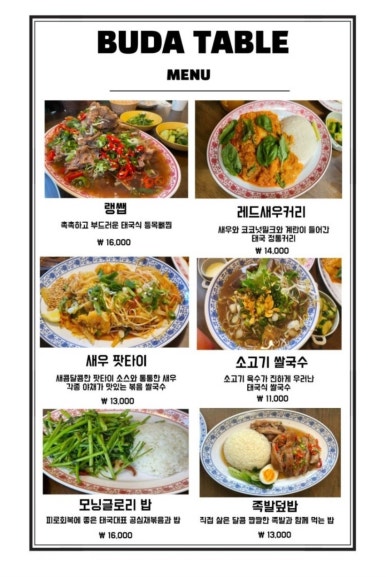 콜프로스터스김해 이미지